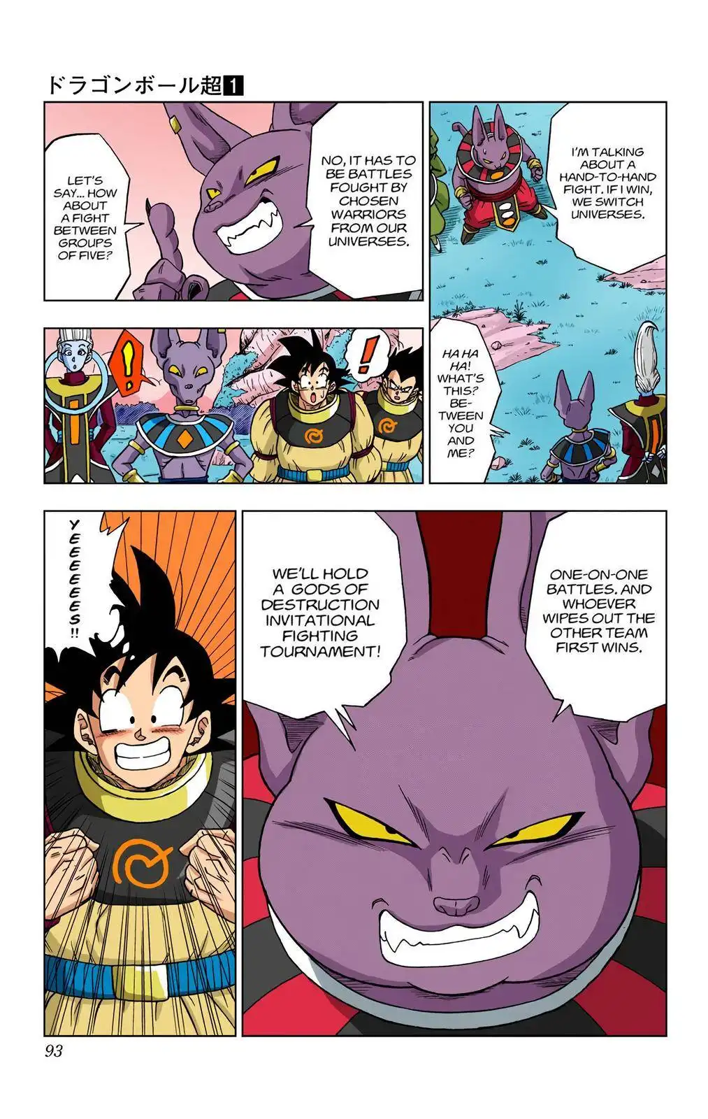 Dragon Ball Z - Rebirth of F Chapter 5 20